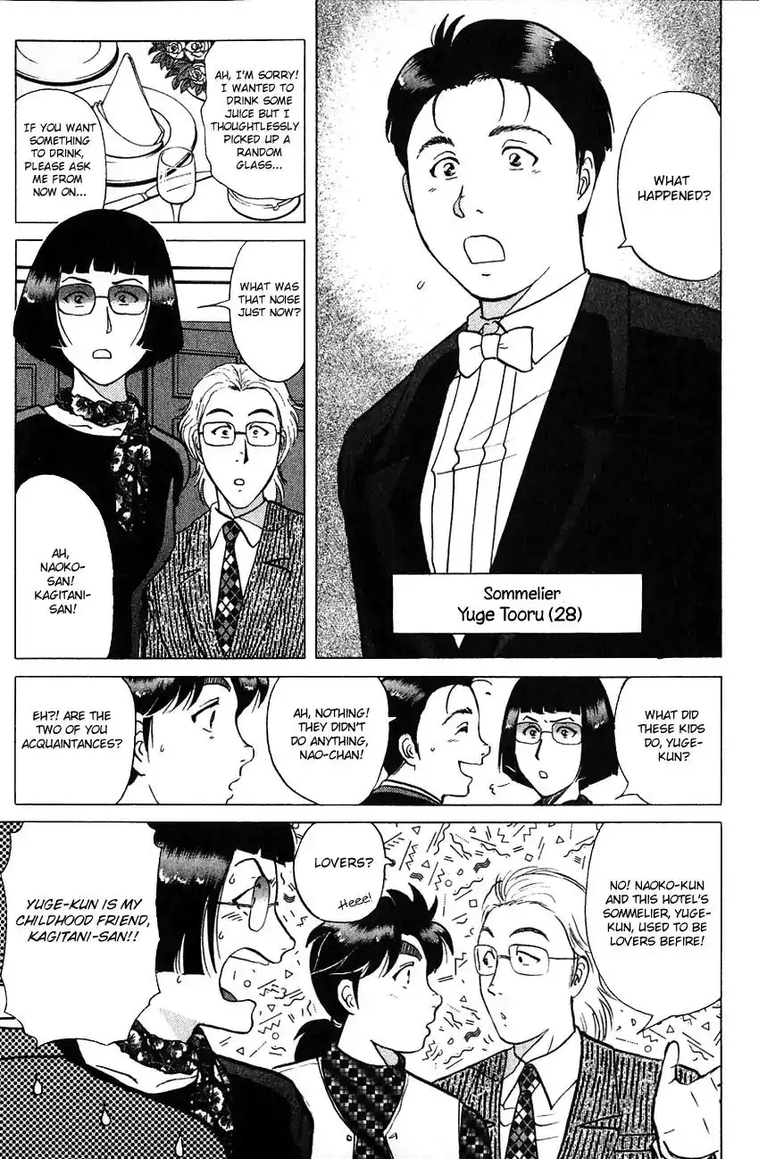 Kindaichi Shounen no Jikenbo Chapter 188 8